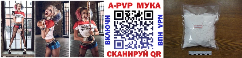 Alfa_PVP Crystall  даркнет сайт  сайты даркнета клад  Козьмодемьянск 