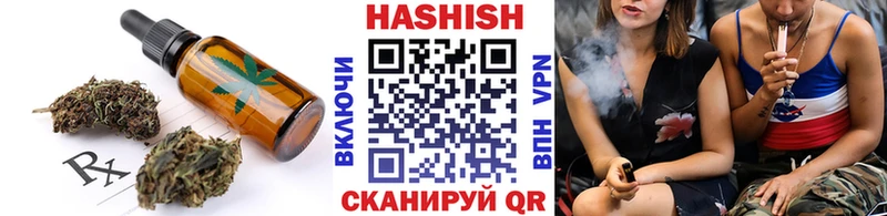 Печенье с ТГК марихуана наркота Козьмодемьянск
