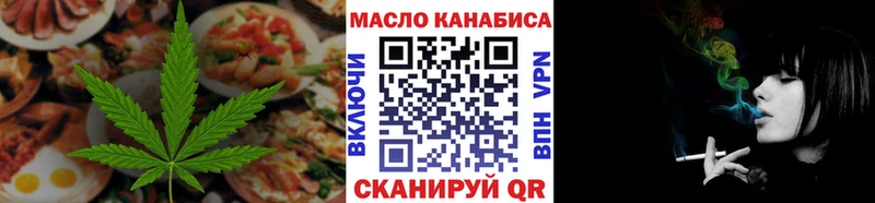 Еда ТГК конопля Козьмодемьянск