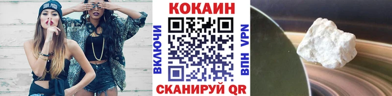 Кокаин 98%  наркошоп  ссылка на мегу как зайти  Козьмодемьянск 