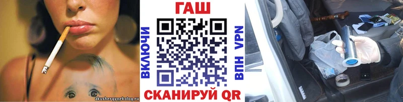 ссылка на мегу ССЫЛКА  Козьмодемьянск  ГАШИШ Cannabis 