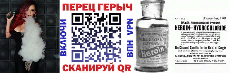 ГЕРОИН VHQ  где продают   Козьмодемьянск 