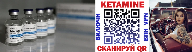 хочу мориарти как зайти Кетамин ketamine Козьмодемьянск omg онион