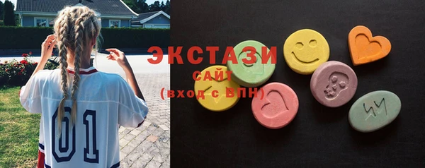 альфа пвп Баксан