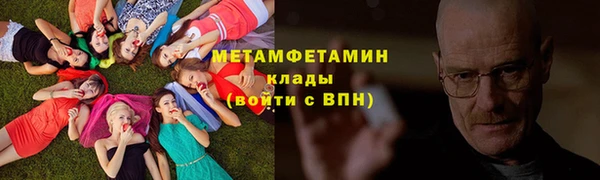 бутират Балахна