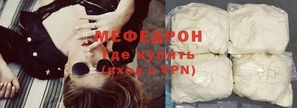 бутират Балахна