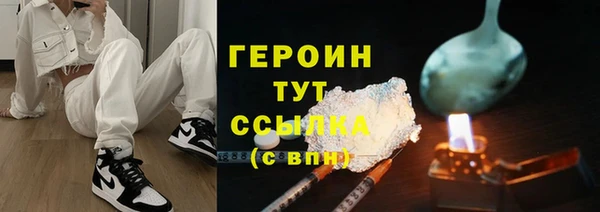 бутират Балахна