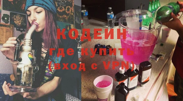 спиды Армянск