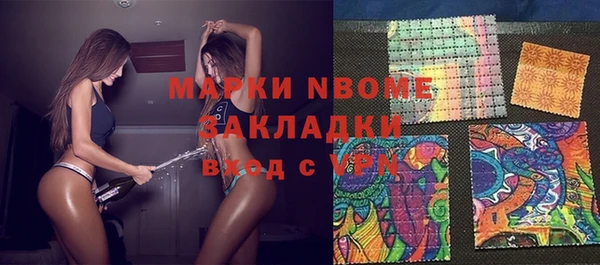 спиды Армянск