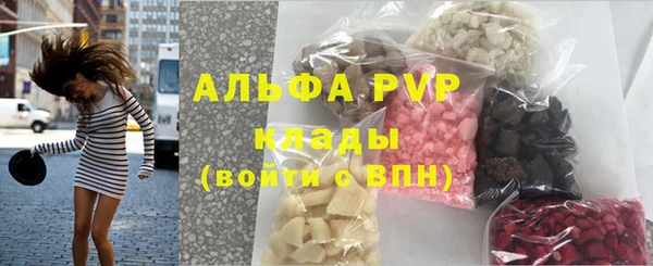 бутират Балахна