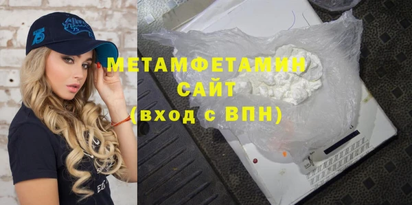 бутират Балахна