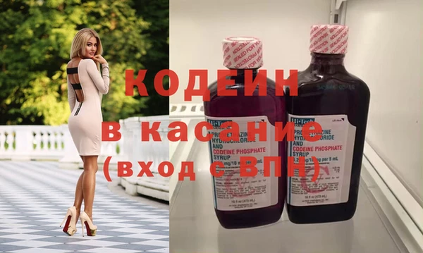бутират Балахна