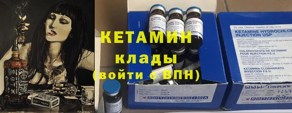 бутират Балахна