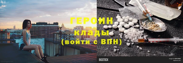 бутират Балахна
