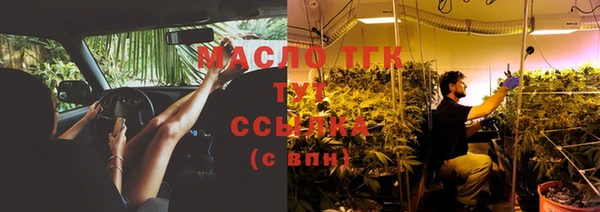 бутират Балахна