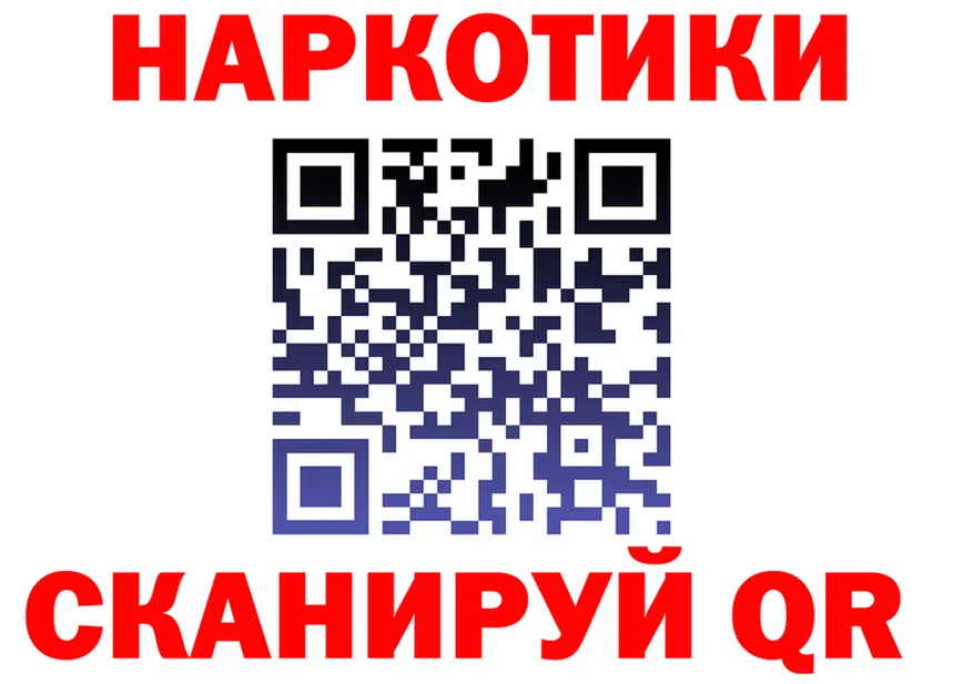 Canna-Cookies марихуана ONION даркнет блэк спрут Козьмодемьянск