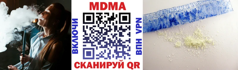 MDMA Molly  Козьмодемьянск 