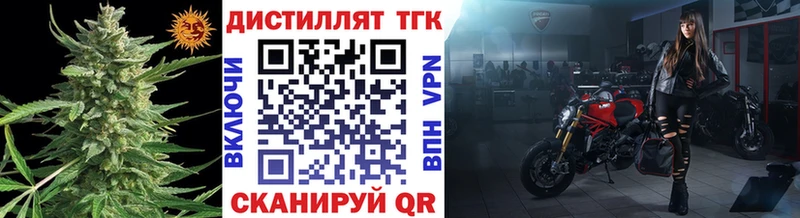 ТГК THC oil  нарко площадка какой сайт  Козьмодемьянск 